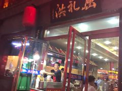 -屈礼洪