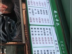 -清真·鸦儿李记·小馆(后海店)