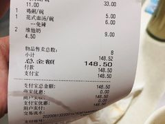 -振鼎鸡(福州路店)