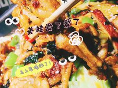 紫苏牛蛙-听说碳烧蛙(高新万达店)