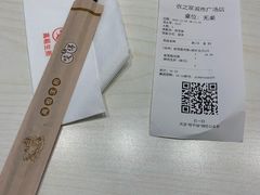 -咬不得高祖生煎·简餐(天城商业中心店)