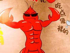 景观位-老陈虾霸(上海路店)