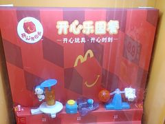 -麦当劳(大榭三江超市店)
