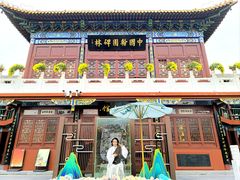 -中国翰园碑林
