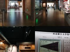-云南师范大学(一二一西南联大校区)