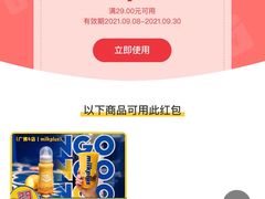 -milkplus·泰式奶茶(较场东路店)