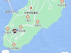 -海南分界洲岛旅游区