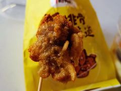 -一根排古(银泰城店)