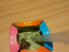 -麦当劳(郴州北湖店)