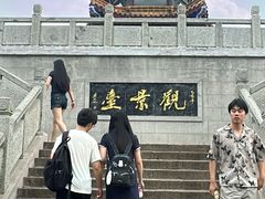 -云龙山