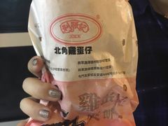 鸡蛋仔-利强记北角鸡蛋仔(弥敦道店 )