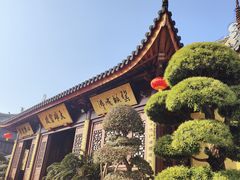 -西林禅寺