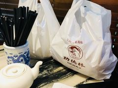 -功德林(南京西路店)