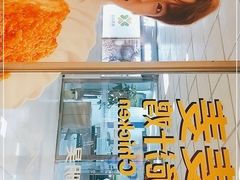 -麦当劳(东直门外大街店)