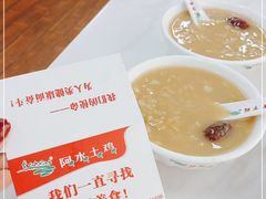 -阿水土鸡(朝阳总店)
