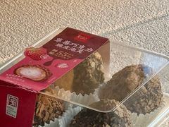 -詹记桃酥(马鞍山万达店)