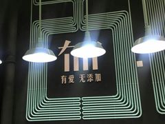 -ZEROTIME零家茶歇(望京店)