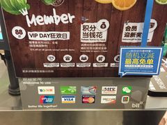 -blt精品超市(南京环宇城店)