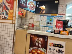 -吉野家(上海美罗城店)