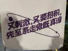 -凤城·食都