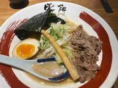 -雷门拉面·现熬骨汤(凯德来福士店)