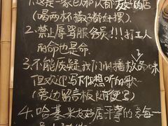 -贰醒·私房小院烧烤 (太古里店)