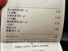 -卡旺卡(马鞍山金鹰店)