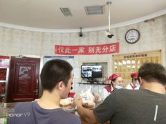 -老杨家熟食店