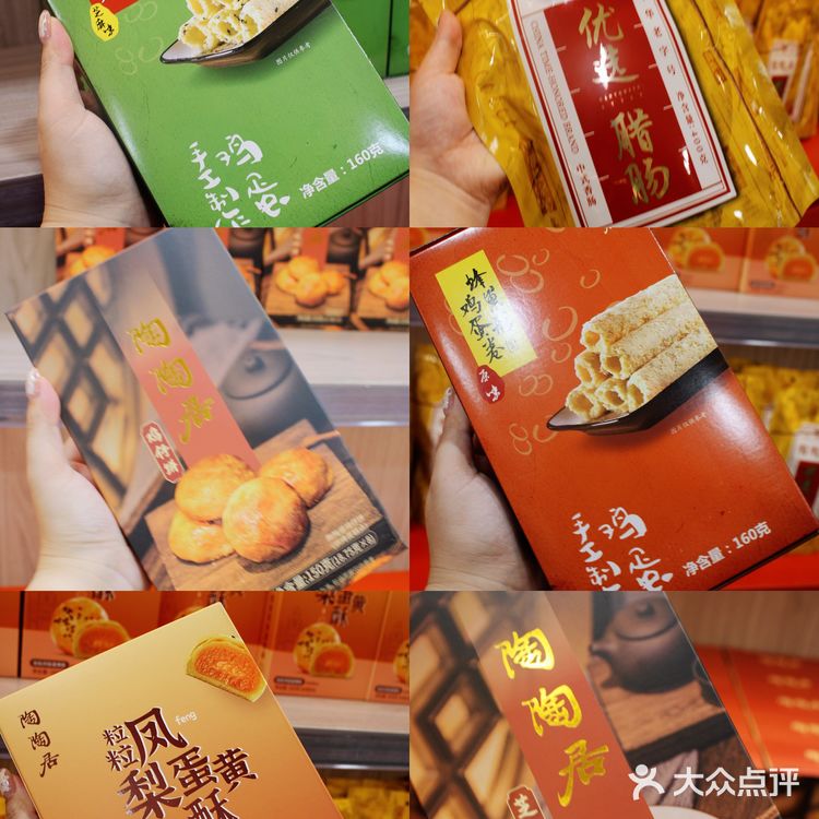 陶陶居饼家点心,送礼体面过人