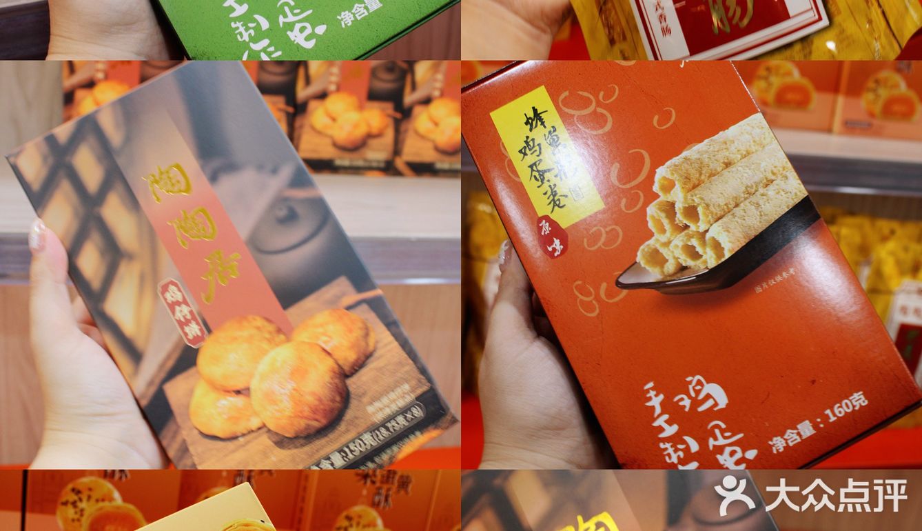 陶陶居饼家点心，送礼体面过人
