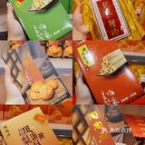 陶陶居饼家点心，送礼体面过人