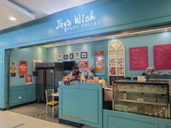 -Joy's Wish创意蛋糕定制&甜品台(乐虹坊精致生活广场店)