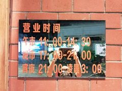 门面-抱德·潮汕味(敦和店原惠城鱼仔)