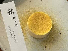 -元古雲境(太古里店)