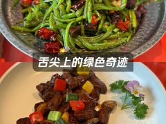 -稍可轩博物馆餐厅