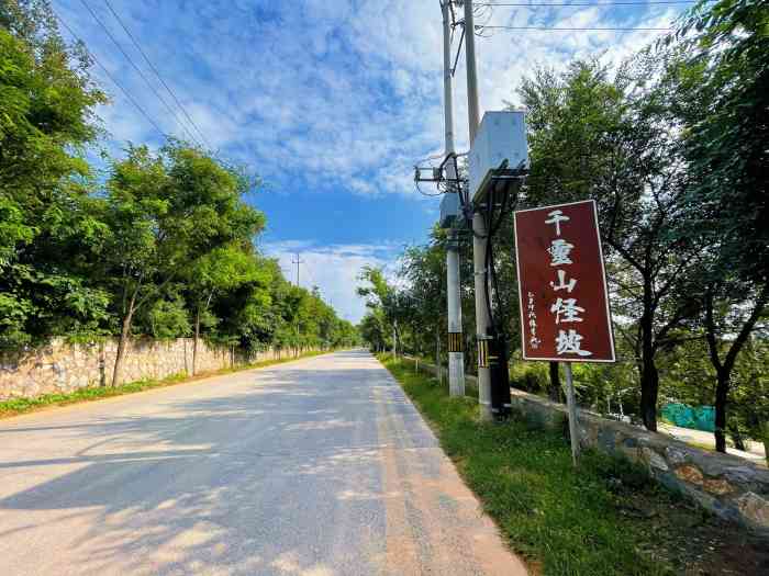 千灵山怪坡-"北京千灵山怪坡在千灵山南门的南边,约长2.