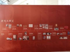 -北京大学百年讲堂