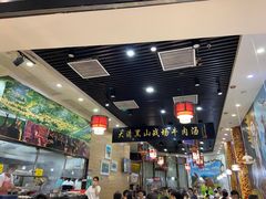 -黑山牛肉汤火锅(花城汇店)