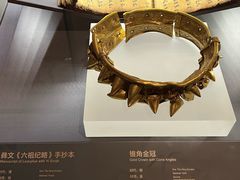 -贵州省博物馆(新馆)