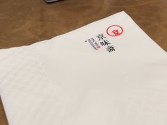 -京味斋·烤鸭·北京菜(安贞店)