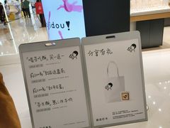 -龙湖南京江北天街