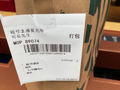 -星巴克(上海虹桥站2A检票口)