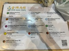 -金珠肉粽