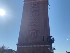 -衣裳街历史文化街区