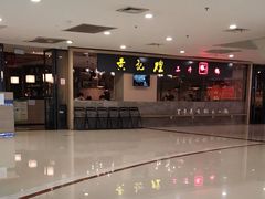 -黄记煌三汁焖锅(客都汇店)