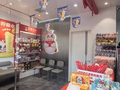 -蜜雪冰城(姚村店)