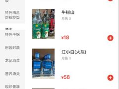 -江西小炒(古方店)