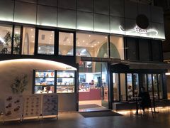 门面-tuan woodfire kitchen(锦绣坊店)