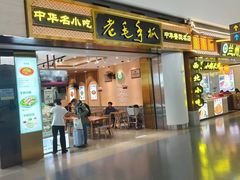 -银川河东国际机场