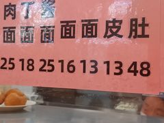 -护国寺小吃(新街口店)